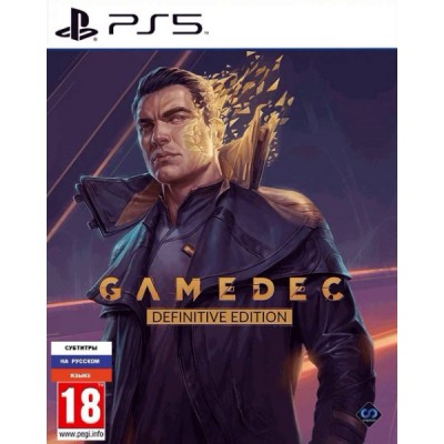 Gamedec - Definitive Edition [PS5, русские субтитры]